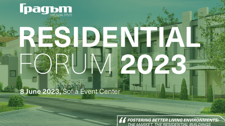 Residential forum 2023 на 8 юни: най-интересното от жилищния сектор pic